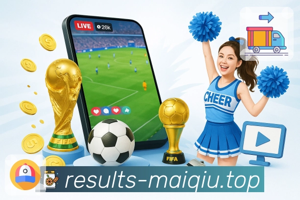 <strong>买球网</strong>竞猜 App 移动端展示